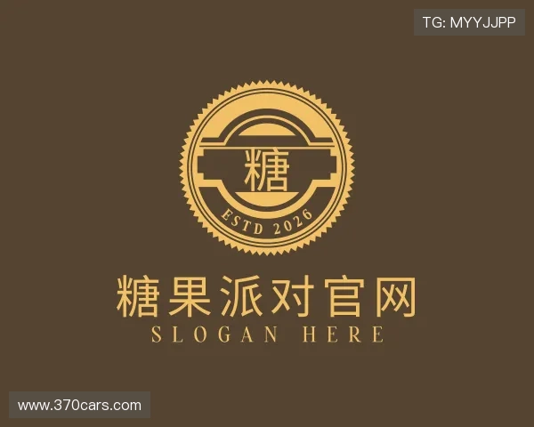 介绍糖果派对官网